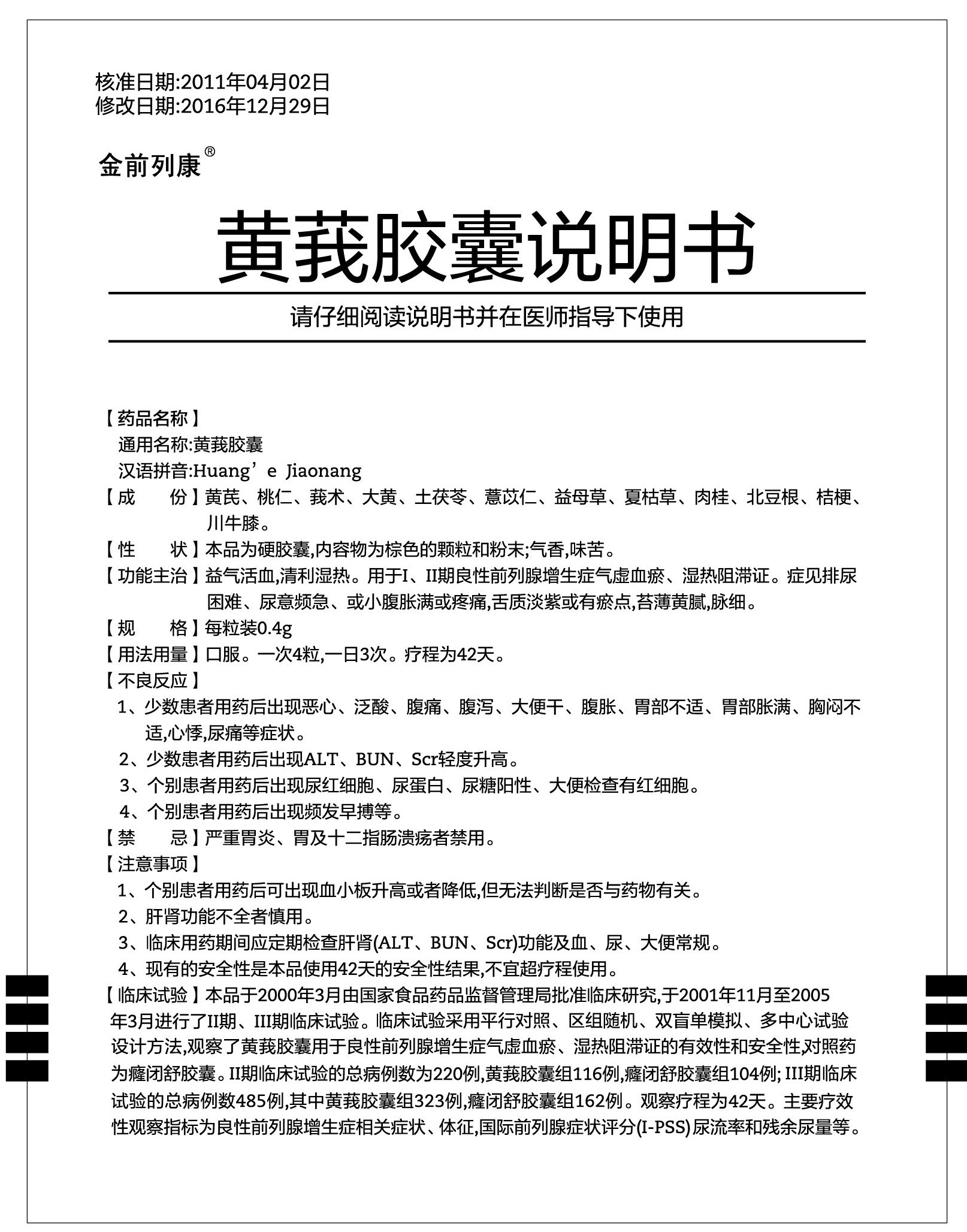 龙8头号玩家(国际)官方网站