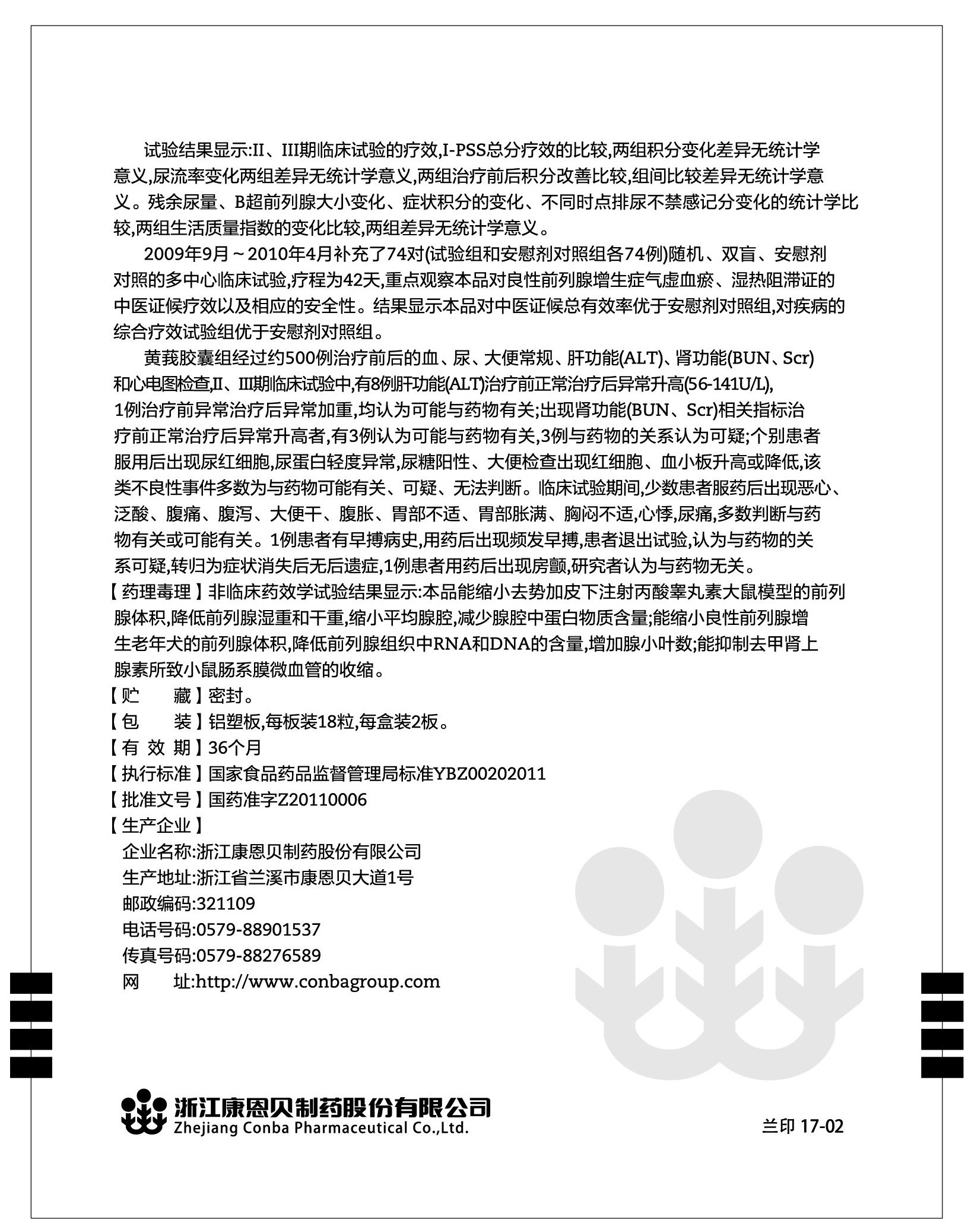 龙8头号玩家(国际)官方网站