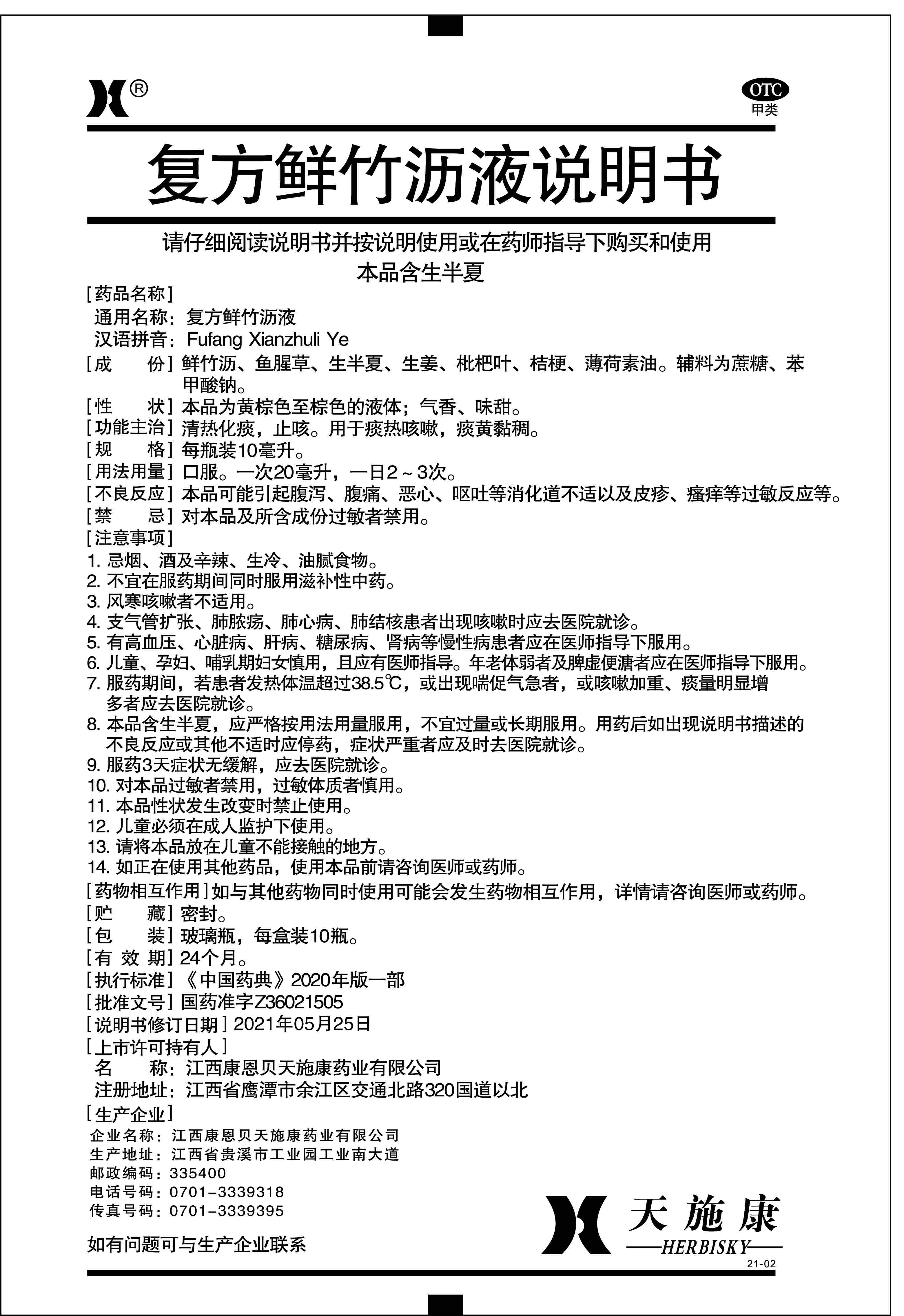 龙8头号玩家(国际)官方网站