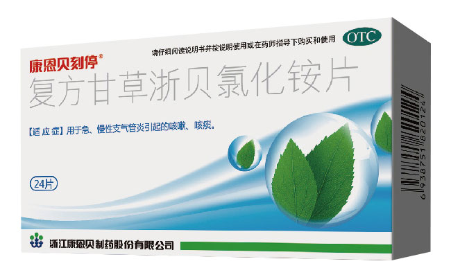 龙8头号玩家刻停?复方甘草浙贝氯化铵片
