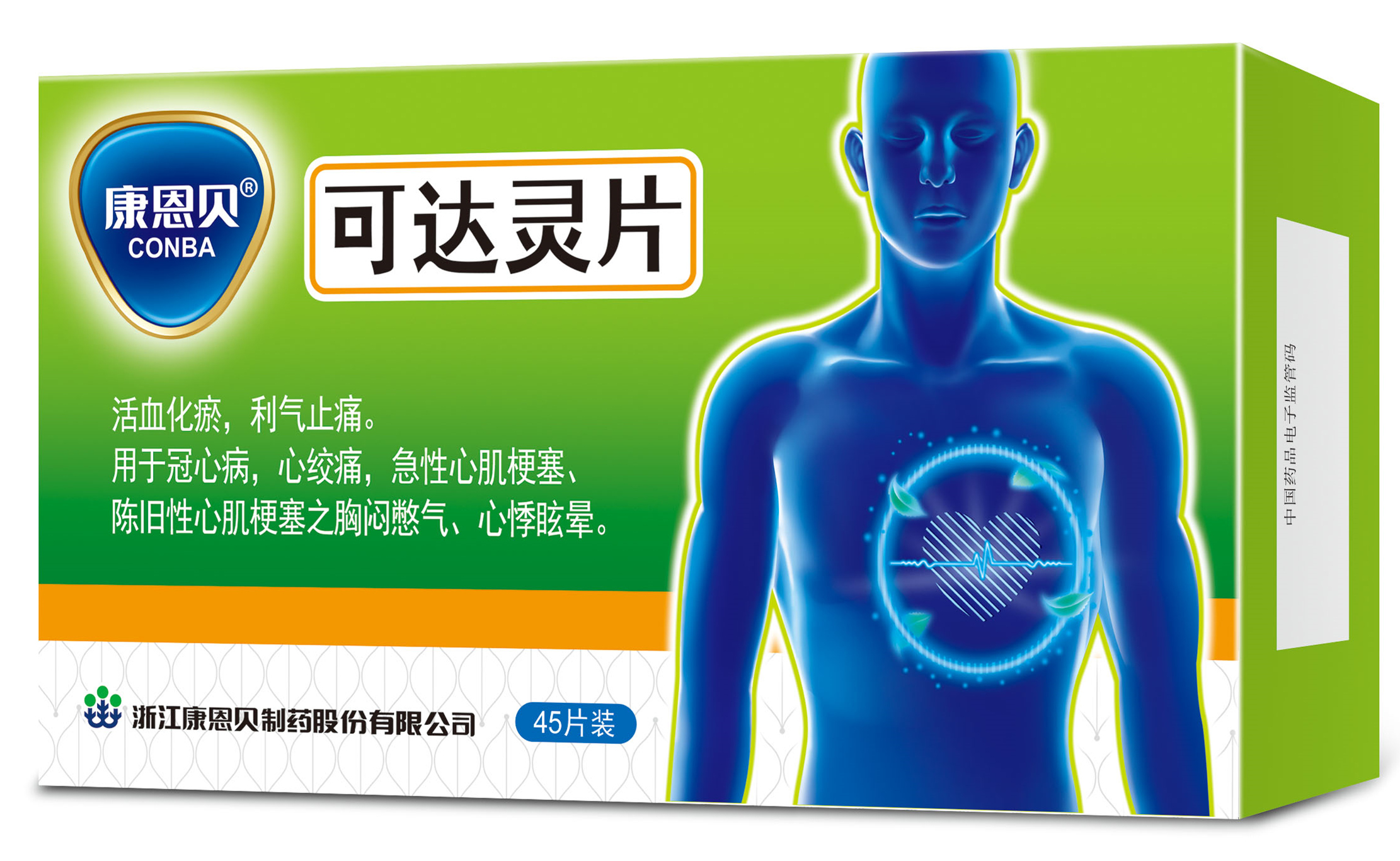 龙8头号玩家?可达灵片
